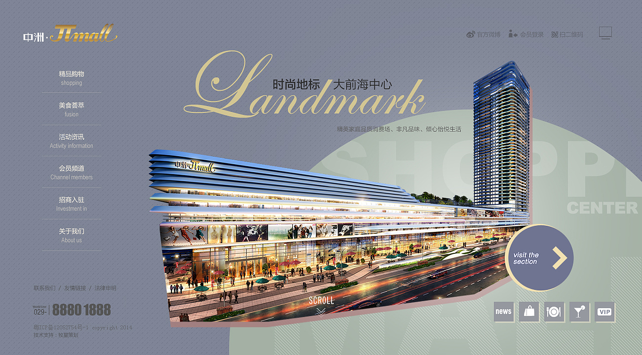 商业、旅游、地产（图ZNTA3NzAxNTI=） - 其他网页 - 站酷设计师高大fa原创素材 - 站酷ZCOOL