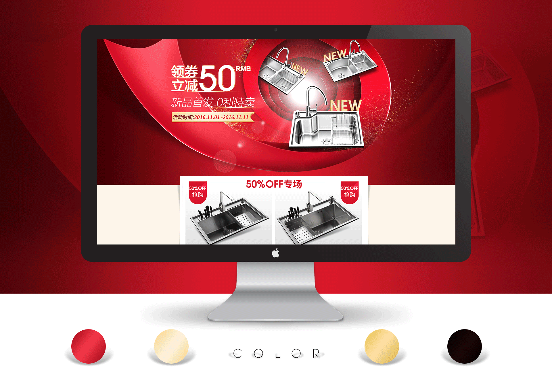 厨卫类目-页面（图ZNzM0NzQ4MTI=） - 电商 - 站酷设计师是阿林哦原创素材 - 站酷ZCOOL