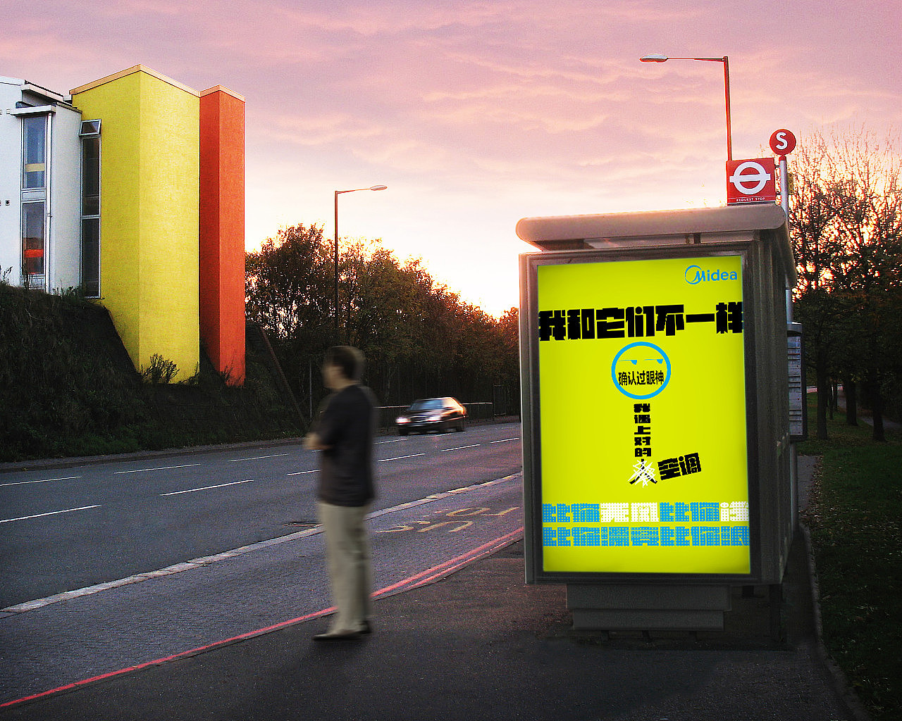 你愁啥 这是很正经的海报好吗 简单粗暴 不跟风（图ZMTEwNDYyOTU2） - 海报 - 站酷设计师NAVY大水山鱼笨猫原创素材 - 站酷ZCOOL