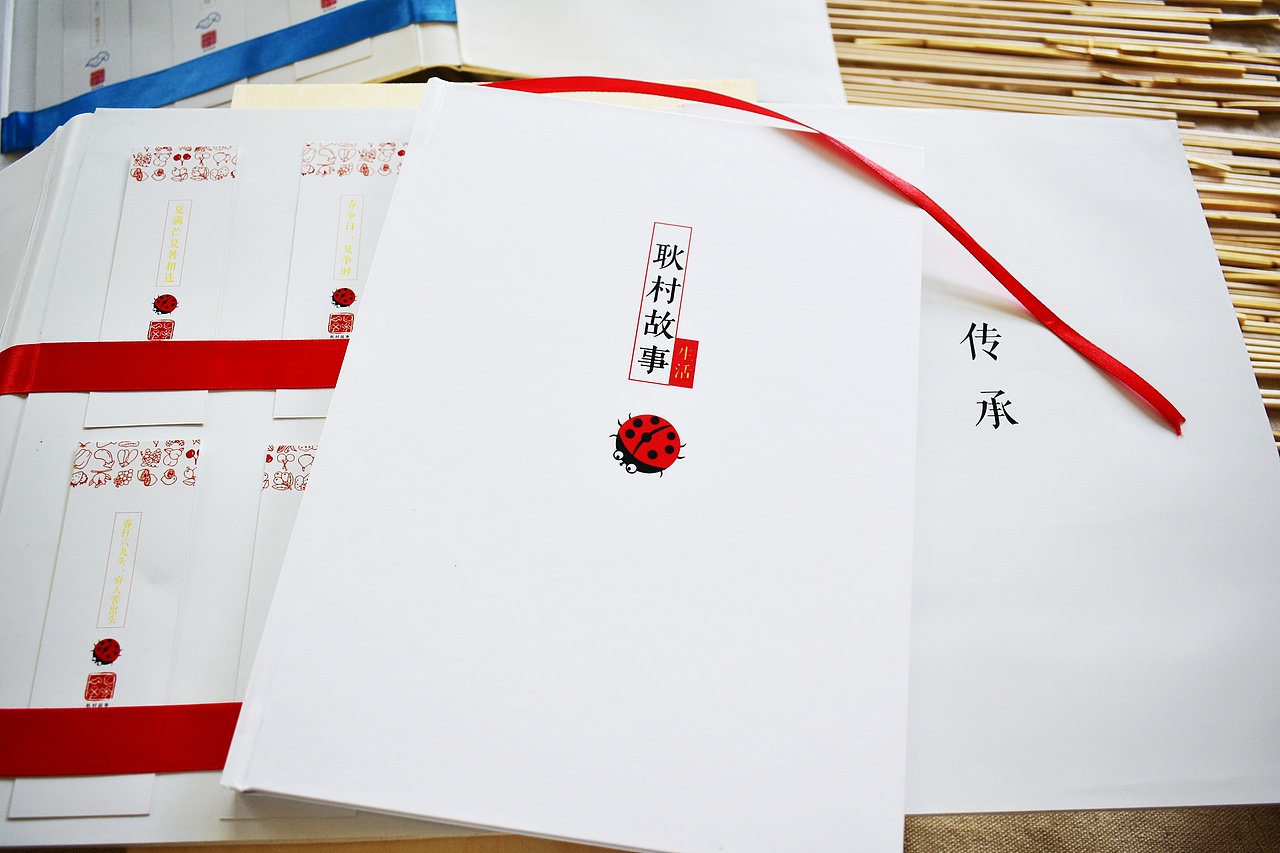 书籍设计——《耿村民间故事》(图ZMTI0MDM4ODYw) - 书籍/画册 - 站酷设计师周玉龙原创素材 - 站酷ZCOOL