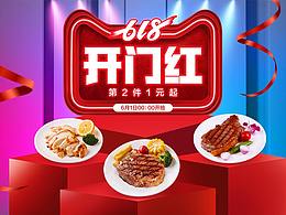 打雜
