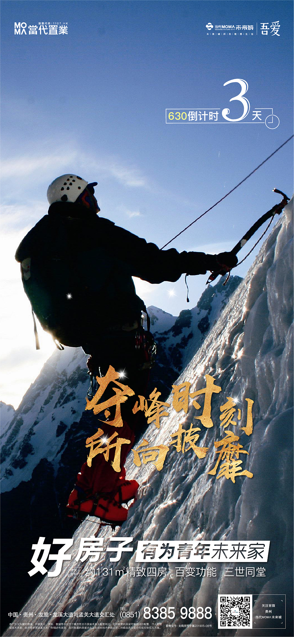 微信稿（图ZMTY5NjkyMjQ4） - 其他平面 - 站酷设计师佟在一起设计原创素材 - 站酷ZCOOL
