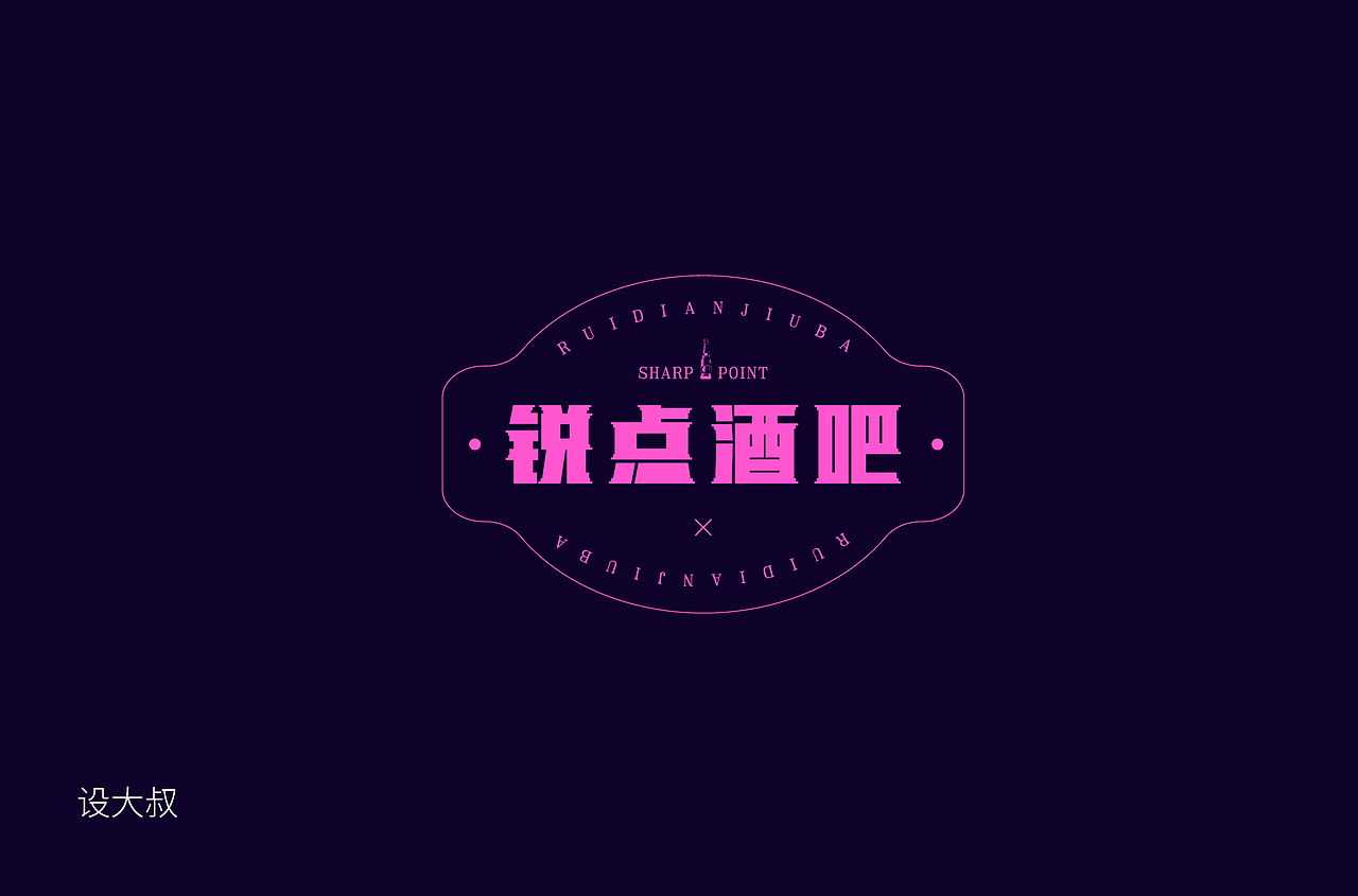 字体帮第1390篇（图ZMTg4MjU3NzY4） - 字体/字形 - 站酷设计师字体帮原创素材 - 站酷ZCOOL