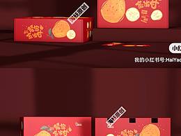 包装