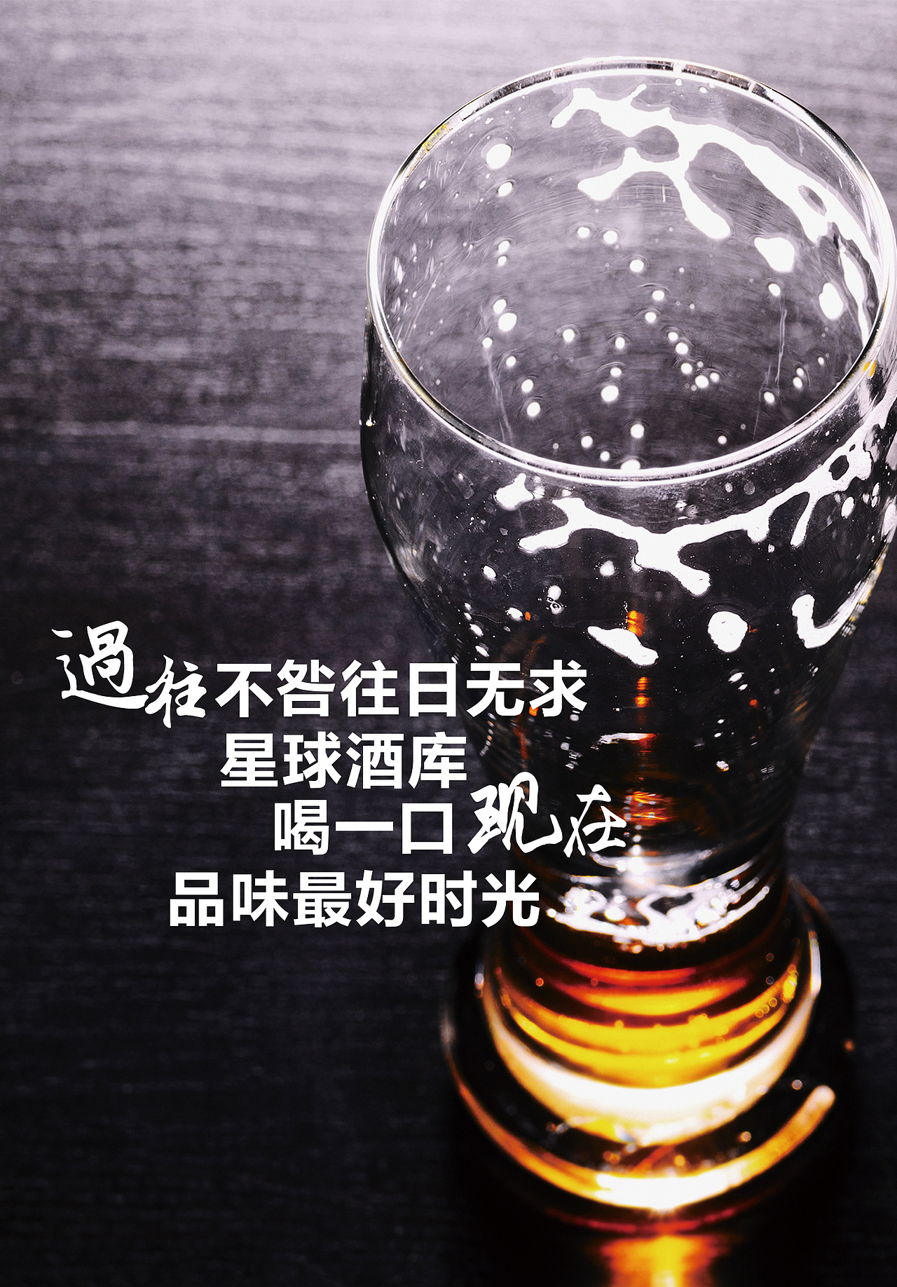 ty某酒库 海报及t恤设计（图ZNTkxNjUzMjA=） - 图案 - 站酷设计师Sky1ake原创素材 - 站酷ZCOOL