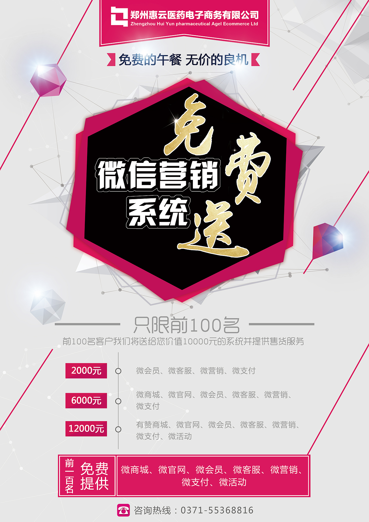 无聊扔上来（图ZNjM4MzI1MzY=） - 宣传物料 - 站酷设计师End丶曙光原创素材 - 站酷ZCOOL
