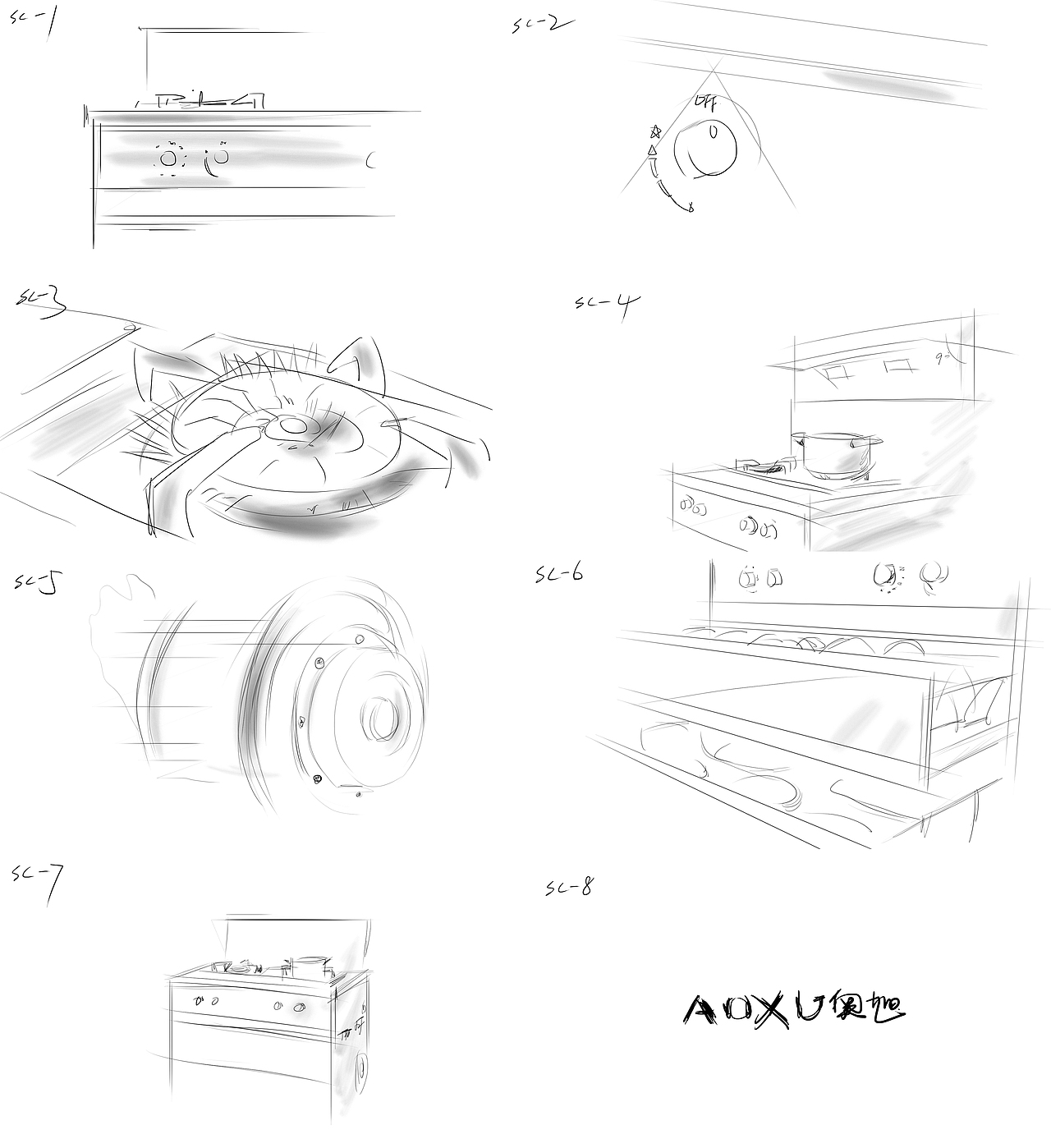 【TVC】奥旭集成灶（图ZNjM5MjE1ODg=） - 动画/影视 - 站酷设计师隔壁老汪被抢占了原创素材 - 站酷ZCOOL