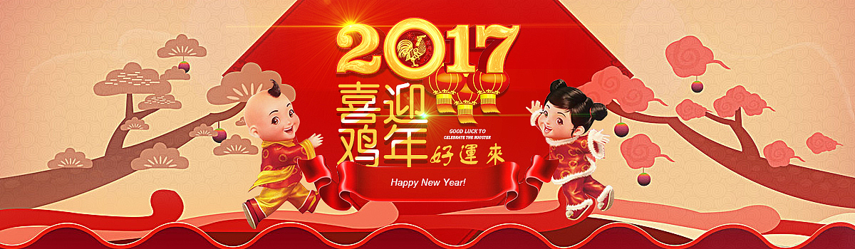 BANNER作品（图ZNzkyODczODQ=） - 运营设计 - 站酷设计师南城以南北国以北原创素材 - 站酷ZCOOL