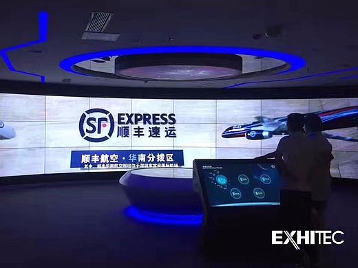 深圳顺丰企业展厅