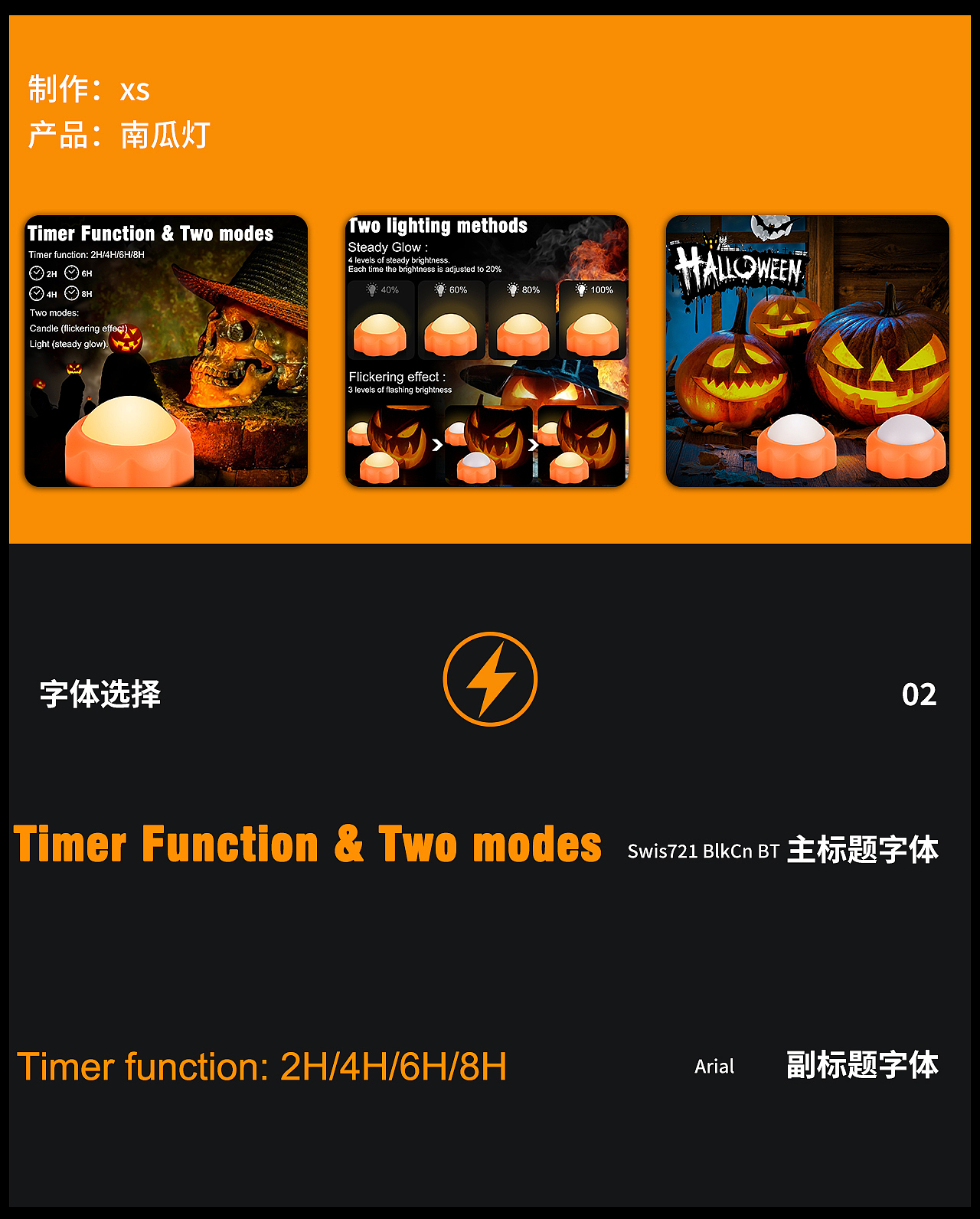 亚马逊-产品拍摄设计 南瓜灯 氛围灯LED灯万圣节圣诞节