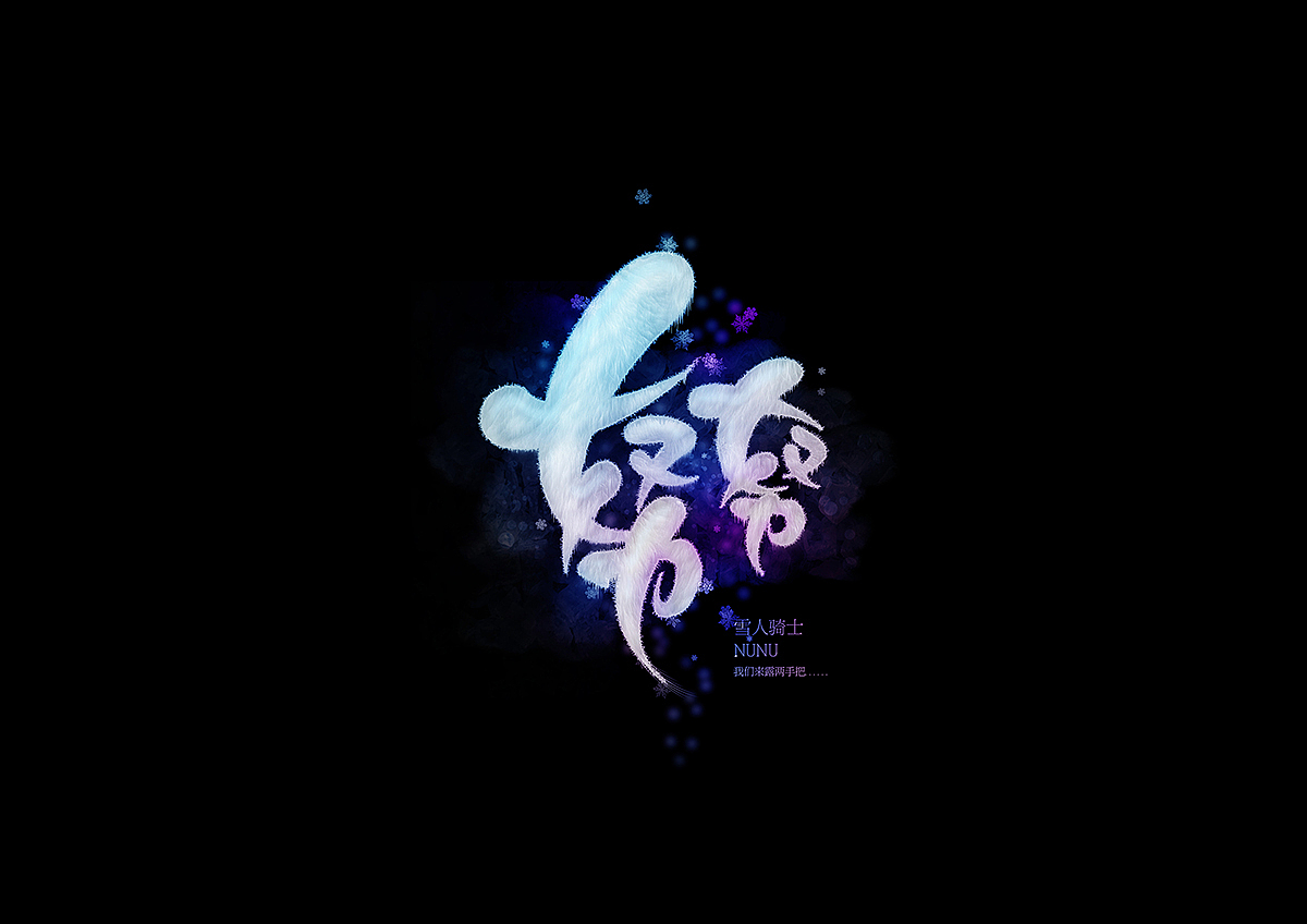 我是一个吃货—.-!