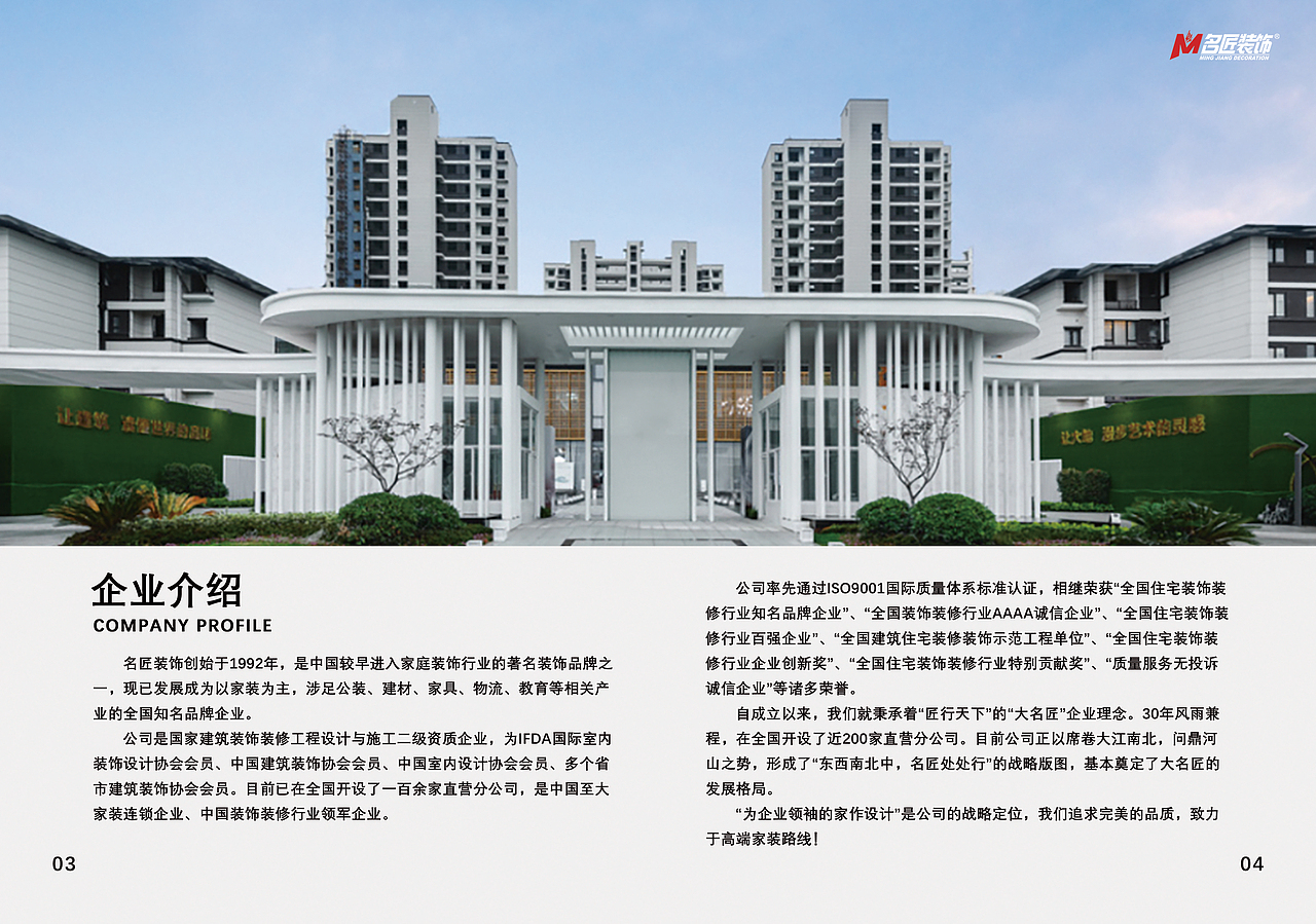 企业画册（图ZMzMyMTM1NTE2） - 书籍/画册 - 站酷设计师阿郎的幸福生活原创素材 - 站酷ZCOOL