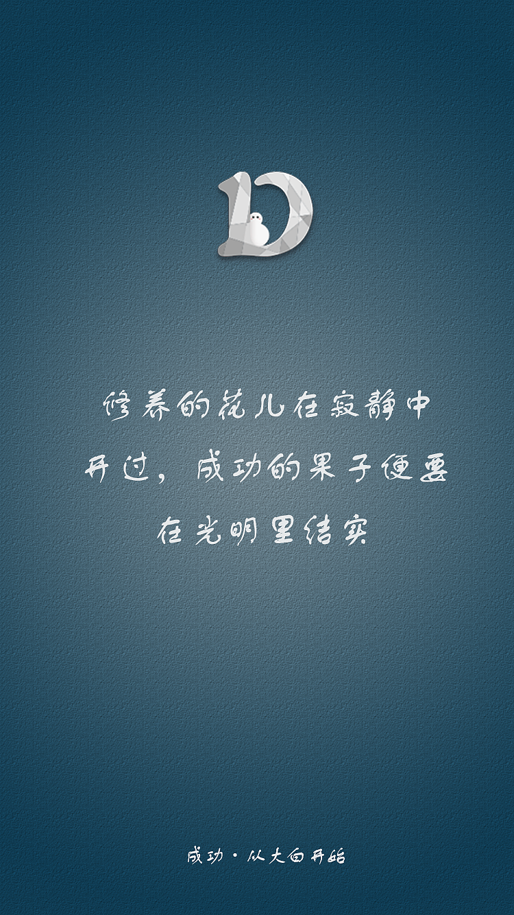 面试app（图ZODY3MzU5Mjg=） - APP界面 - 站酷设计师小常先森原创素材 - 站酷ZCOOL