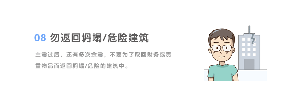 防震减灾公益设计大赛——防震知识演讲表情包设计（图ZMTM0MTg5NTE2） - 网络表情 - 站酷设计师褐小马原创素材 - 站酷ZCOOL