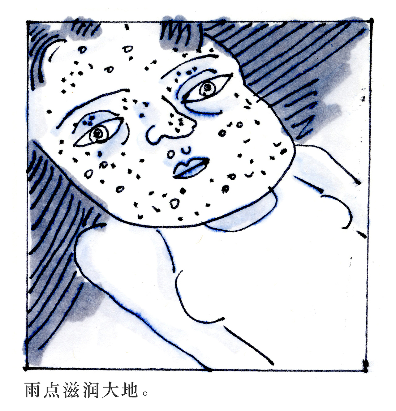 浅层睡眠