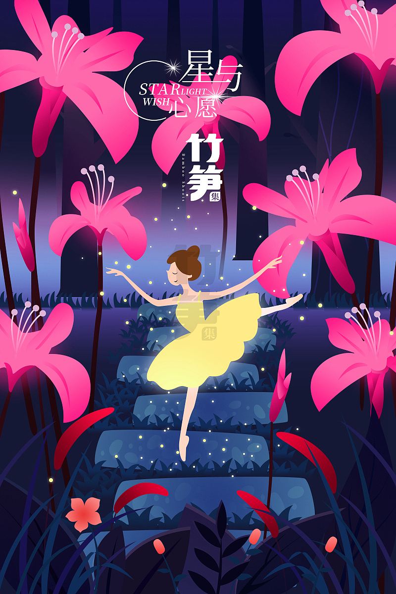 竹笋集69 渐变插画（图ZMTYxOTA3NDky） - 闪屏/壁纸 - 站酷设计师竹笋集原创素材 - 站酷ZCOOL