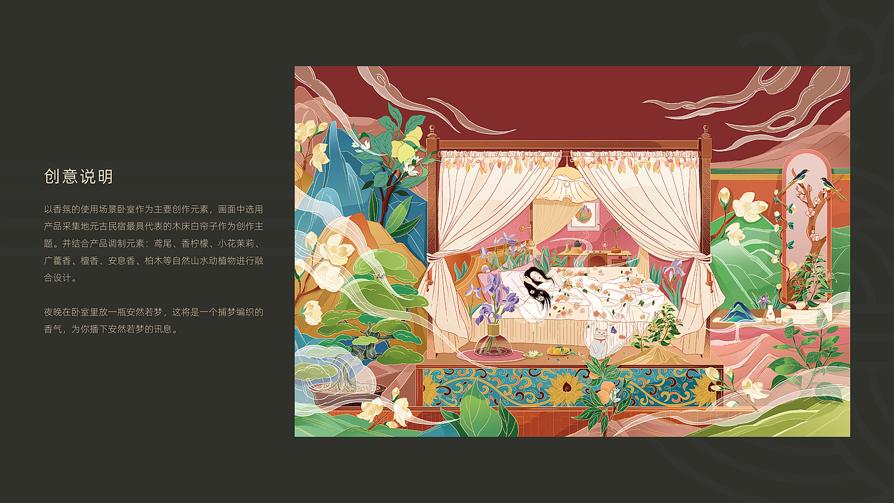 空谷汇香香氛系列包装设计（图ZMjc0NjIxMDQ4） - 商业插画 - 站酷设计师何小婷原创素材 - 站酷ZCOOL