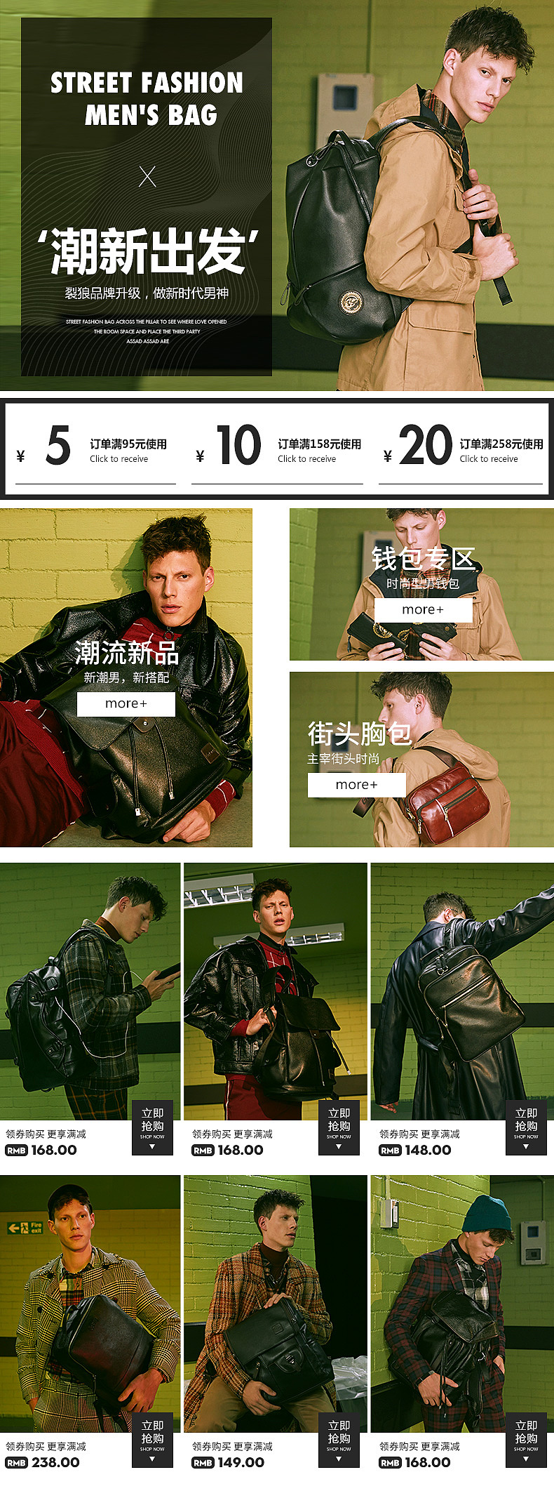 2017品牌升级关联（图ZOTc2MDc0NTY=） - 电商 - 站酷设计师Jason_LEEE原创素材 - 站酷ZCOOL