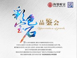 公司肄业合作设计