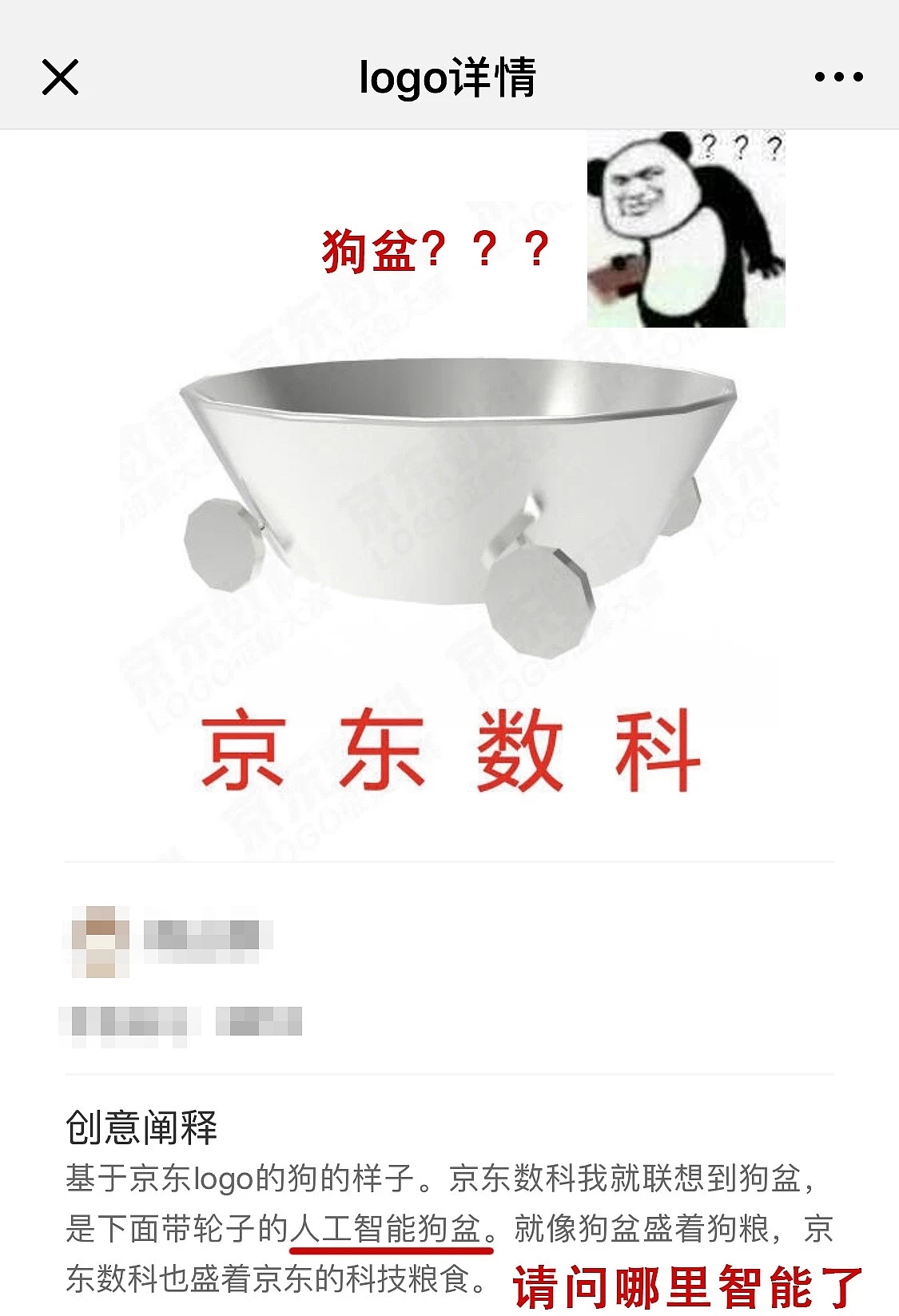 你确定你没有这样沙雕过?😂