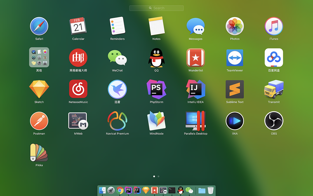 好幸福的感觉  Macbook Pro 2017 Touch Bar