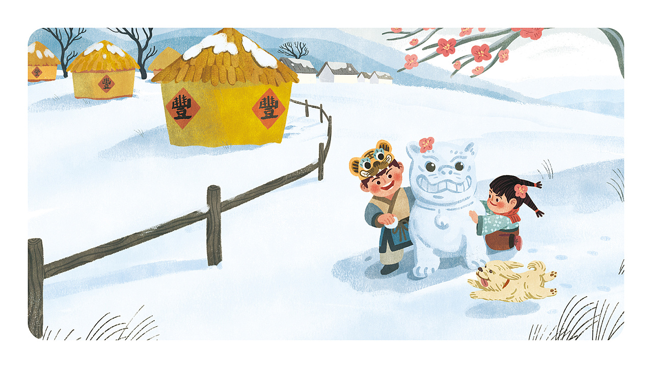 古诗里的二十四节气立体书插画项目