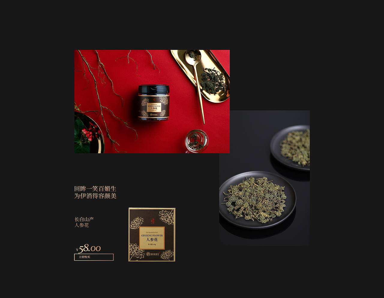 食术FOODLIFE / 电商品牌 老谷头天猫旗舰店（图ZMTkyNzUzMTU2） - 产品摄影 - 站酷设计师食术原创素材 - 站酷ZCOOL