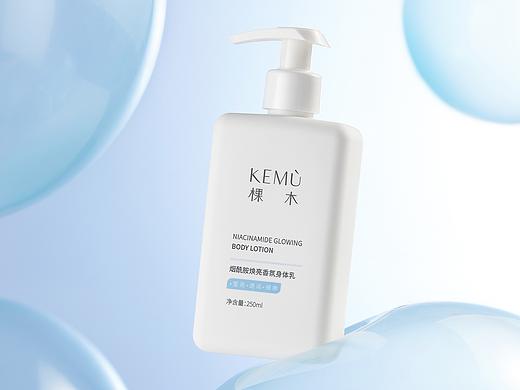 KEMU ✖WilllX｜新款身体乳 — 化妆品摄影-电商摄影