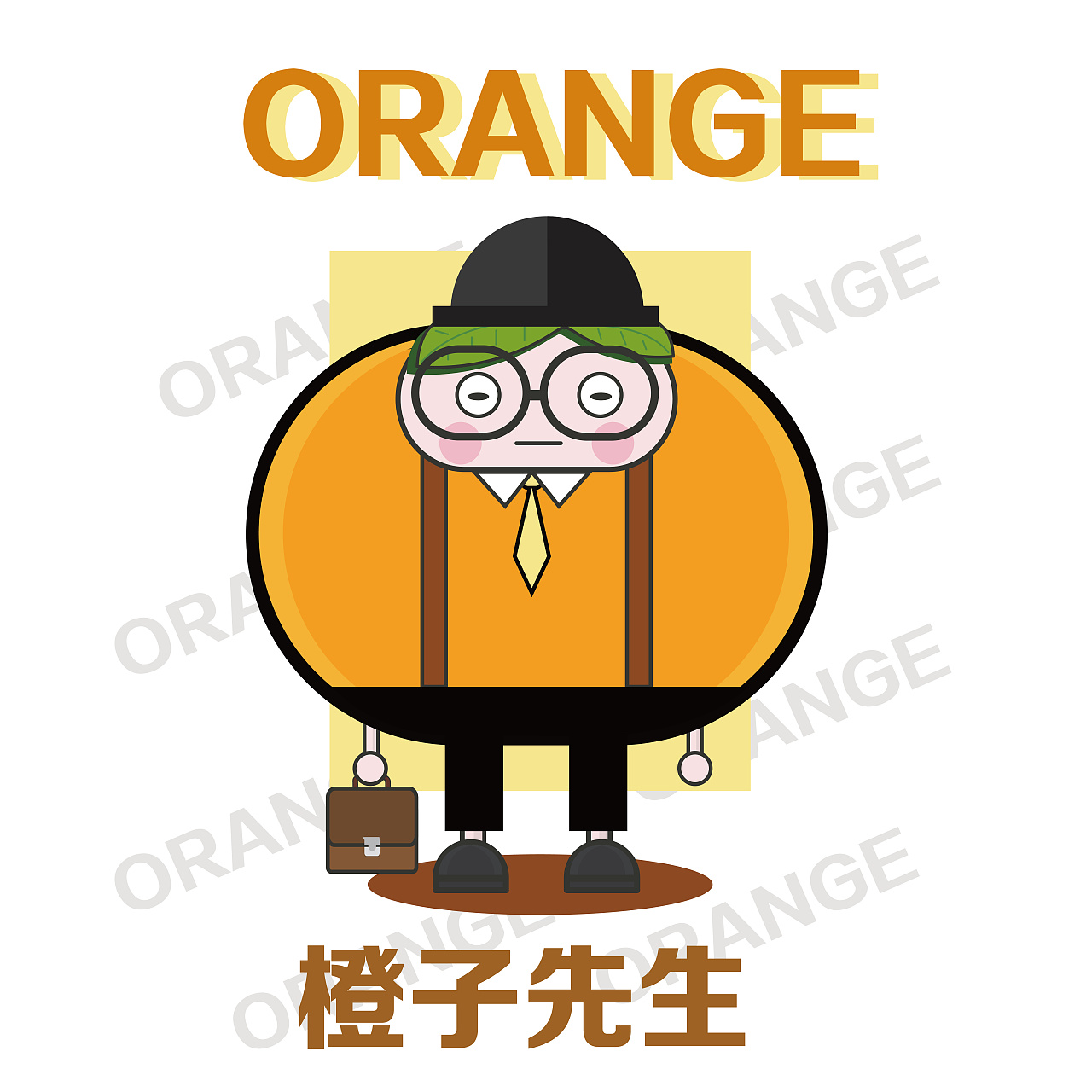 蘑菇小妹橙子先生