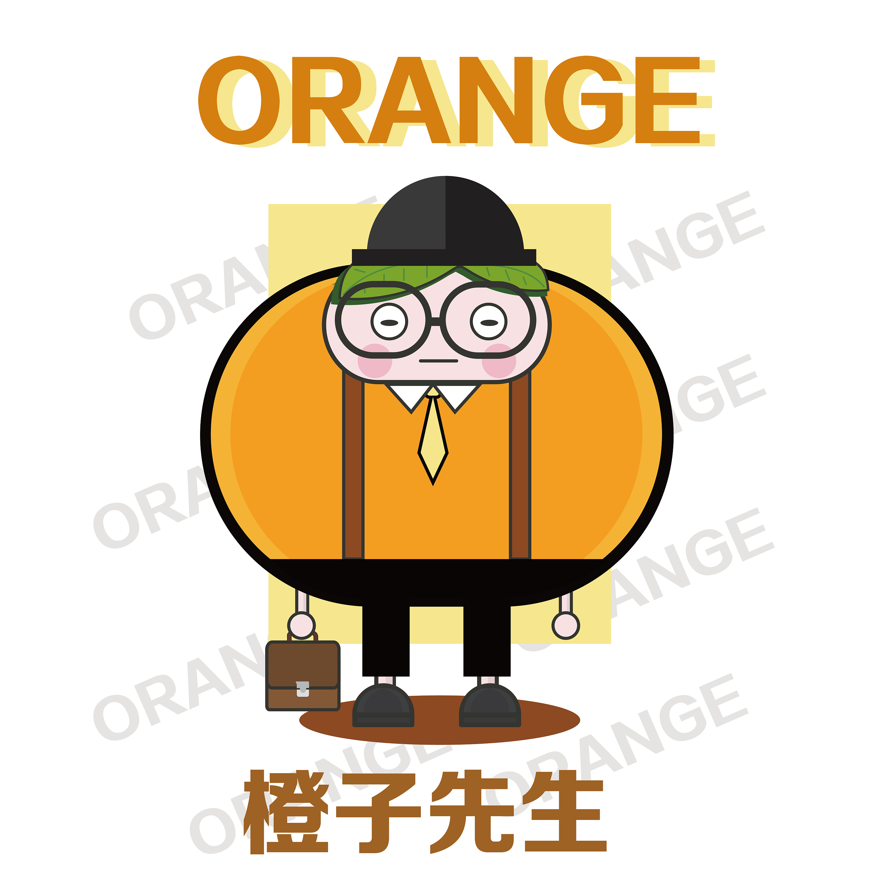 蘑菇小妹橙子先生