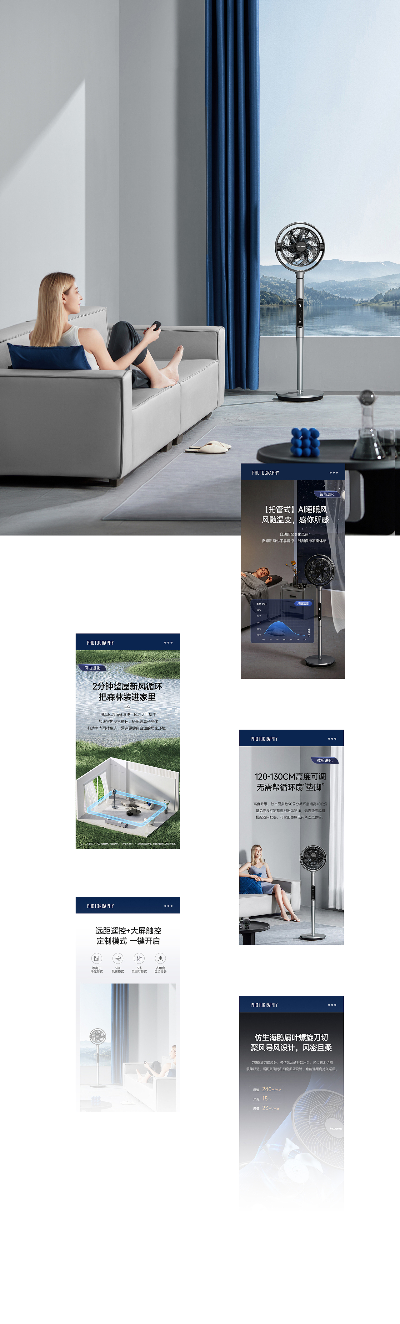 美国PELONIS涡轮空气循环扇|商详✖视频(图ZMzM2ODAxNDQ4) - 电商 - 站酷设计师欧视觉原创素材 - 站酷ZCOOL