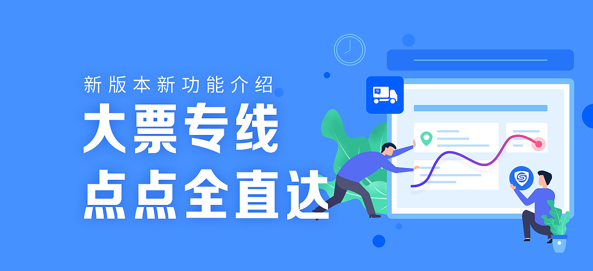 3.0新版banner（图ZMTUzNzYwMDY0） - 商业插画 - 站酷设计师二姐姐原创素材 - 站酷ZCOOL