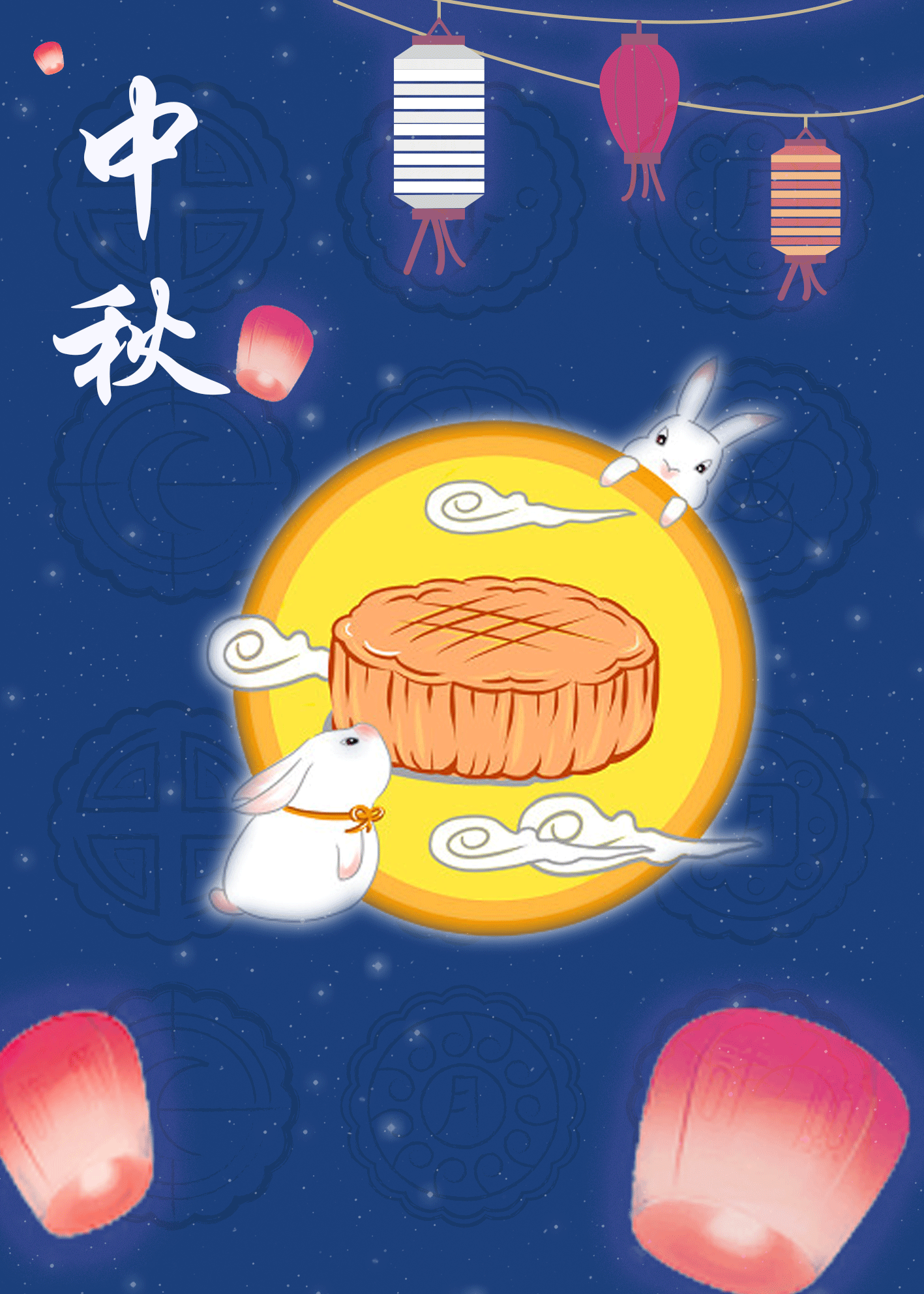 节日动态海报（图ZMTk2MjA1NDA0） - 海报 - 站酷设计师巧克力小米粥原创素材 - 站酷ZCOOL