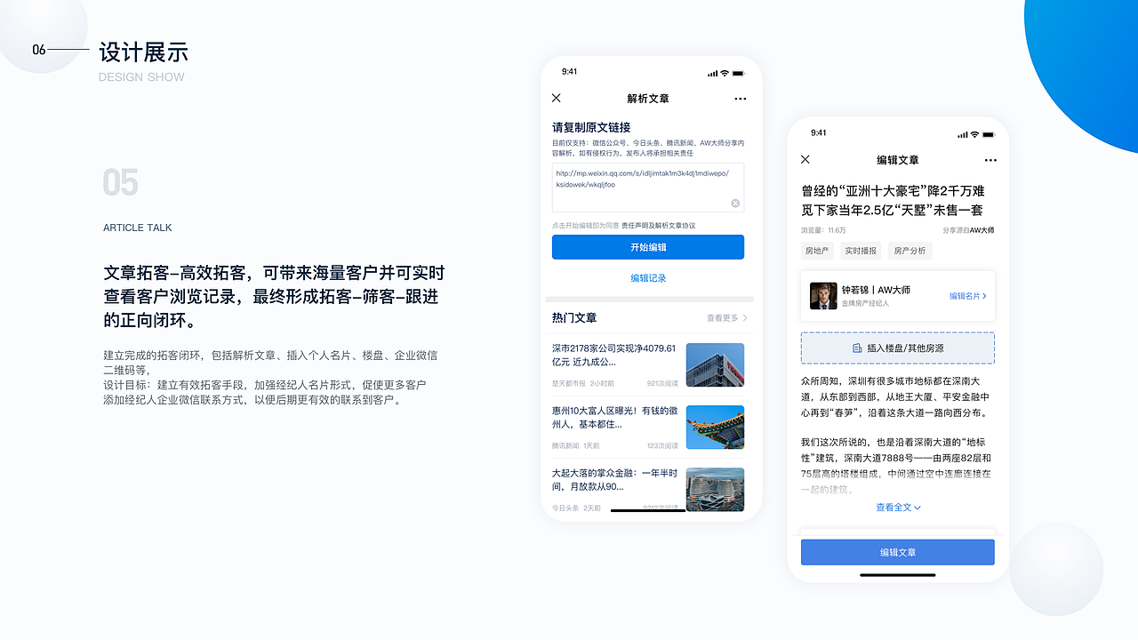 2020作品集（图ZMjM4ODIyNDUy） - APP界面 - 站酷设计师设悟原创素材 - 站酷ZCOOL