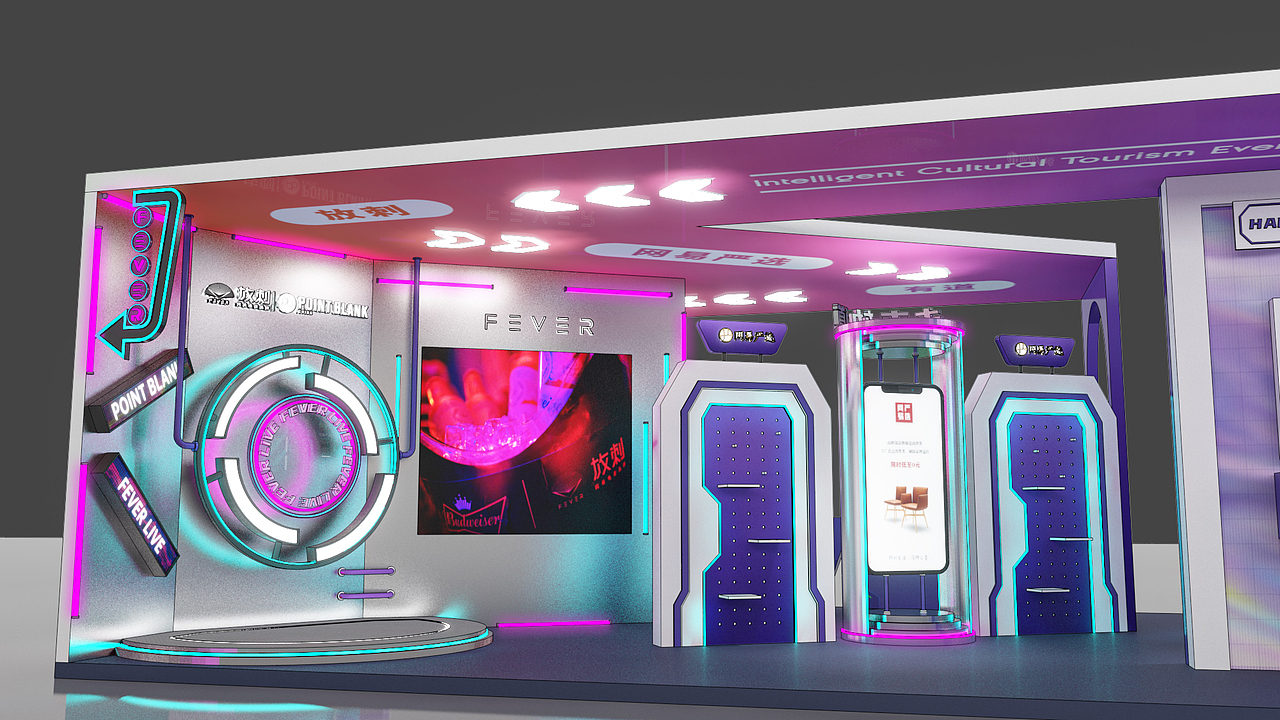 元宇宙科技展位（图ZMjkxNDQ4Nzgw） - 展陈设计 - 站酷设计师珍珠奶茶www原创素材 - 站酷ZCOOL