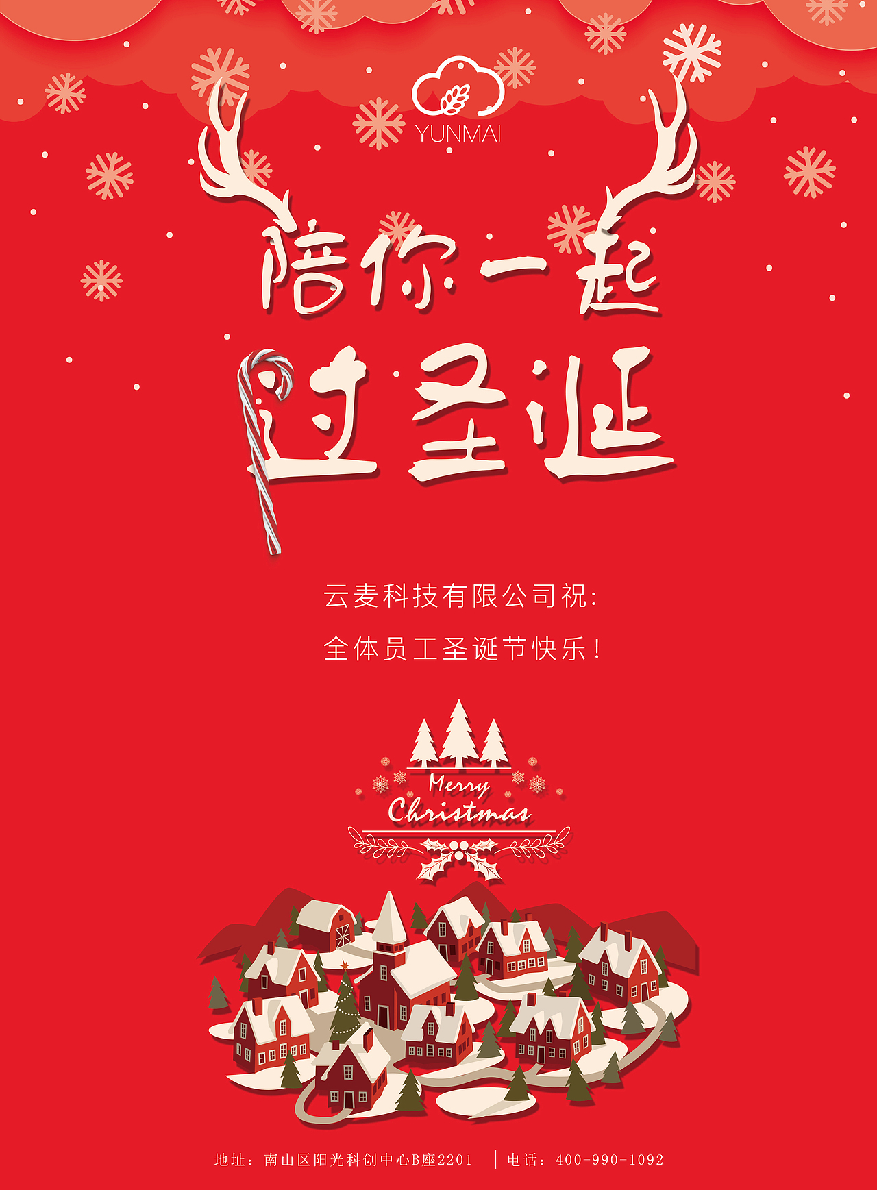 海报（图ZMTIyMjYwNTk2） - 海报 - 站酷设计师邹邹邹邹邹文豪原创素材 - 站酷ZCOOL