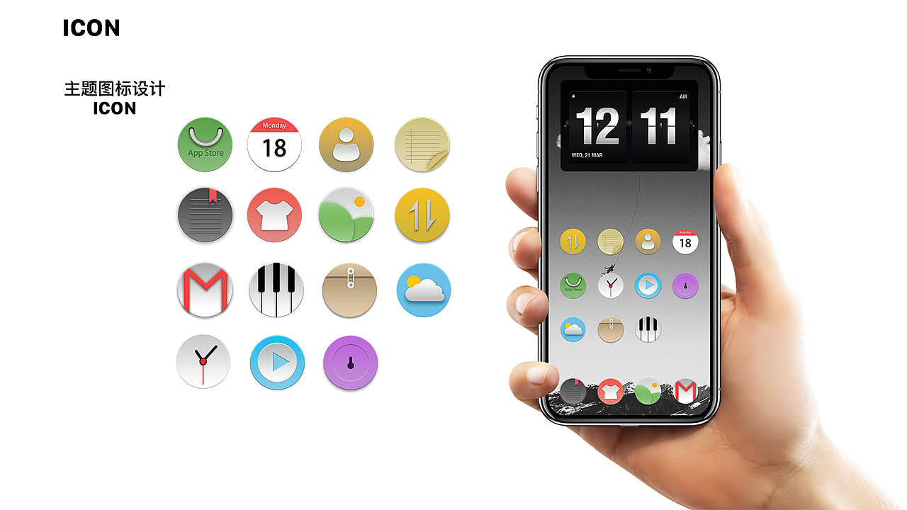 2018-2019个人作品集（图ZMTQyNjQ4NjMy） - 其他UI - 站酷设计师JeesBaBa原创素材 - 站酷ZCOOL