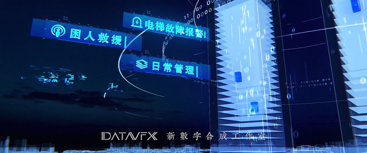 2018 Show Reel 新数字合成工作室/时间线数字科技（图ZMTYzNTA3NTcy） - 动画/影视 - 站酷设计师新数字工作室原创素材 - 站酷ZCOOL