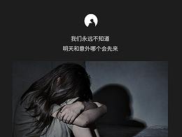 定位器