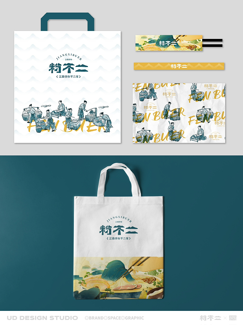 可溯源的品牌视觉识别（图ZMzU3ODU2MDU2） - IP形象 - 站酷设计师UDSTUDIOFay原创素材 - 站酷ZCOOL