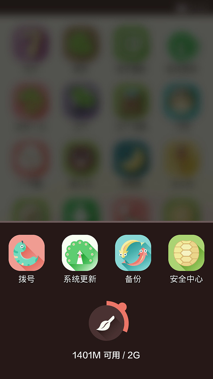 来自大自然（图ZMTg2MDEzNDA=） - APP界面 - 站酷设计师stsong原创素材 - 站酷ZCOOL