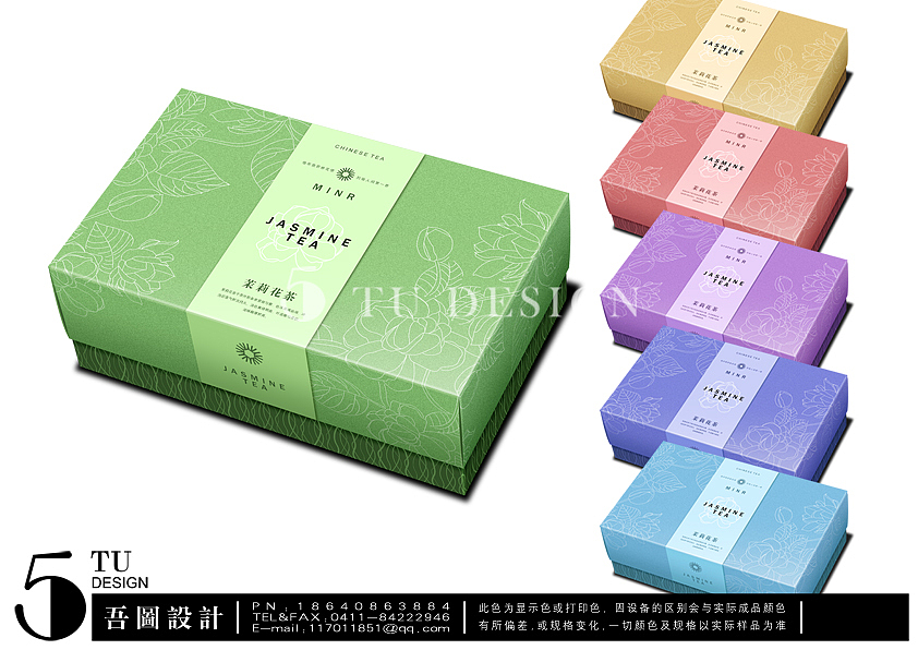 小整合（图ZMzY4OTAxMg==） - 包装 - 站酷设计师吾图原创素材 - 站酷ZCOOL