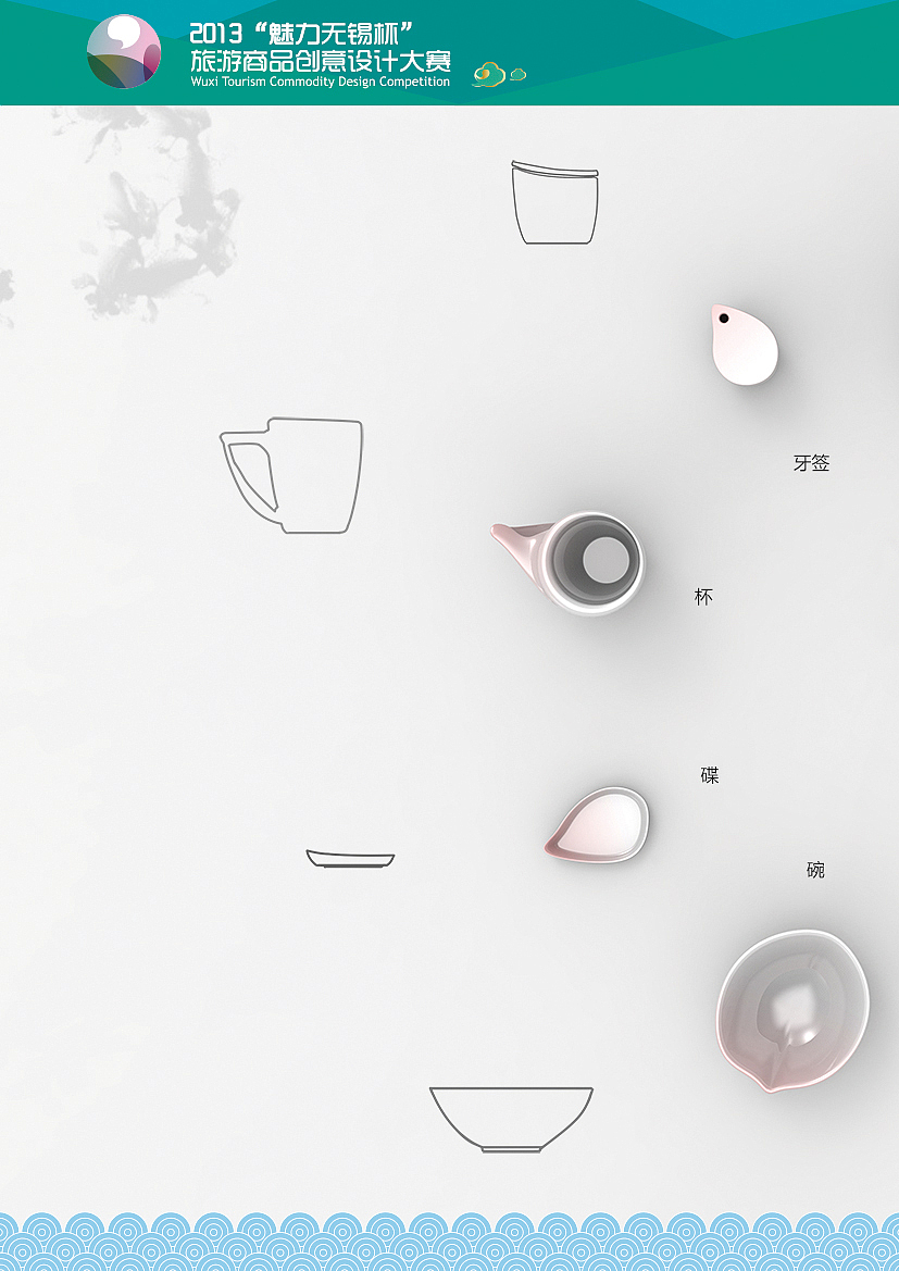 一些小小的参赛作品（图ZODQ3NDcxODg=） - 其他工业/产品 - 站酷设计师zzmhahaha原创素材 - 站酷ZCOOL