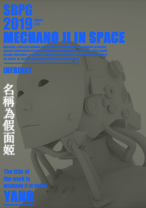 机械姬-赛博朋克风机器人（图ZMTU0MDQzMjg0） - 人物/生物 - 站酷设计师鸡蛋哥在p图原创素材 - 站酷ZCOOL