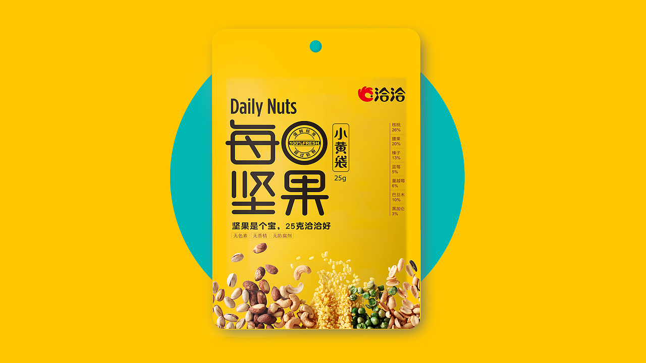 洽洽坚果包装 创意分享（图ZMTcxNjAyOTIw） - 包装 - 站酷设计师Sunnyqing原创素材 - 站酷ZCOOL