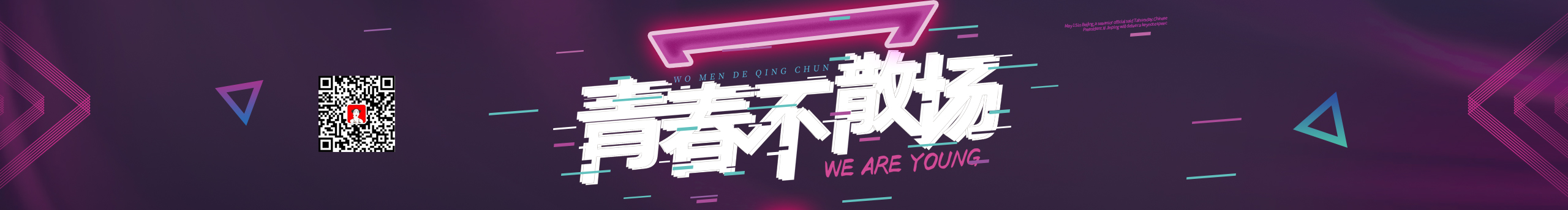 傻大爷的个人主页（封面预览） - 主页封面设置 - 站酷设计师傻大爷原创素材 - 站酷ZCOOL