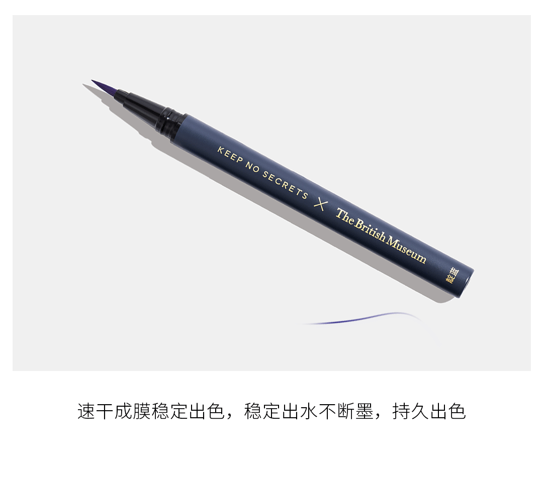 大英博物馆xNOME彩妆推文 少喝一杯咖啡得馆藏级珍品（图ZMjg5NTgyMzE2） - 产品摄影 - 站酷设计师蕊酱RUIS原创素材 - 站酷ZCOOL