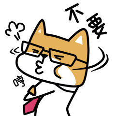 加班狗的日常（图ZNTA2MTIwMDg=） - 网络表情 - 站酷设计师良岑原创素材 - 站酷ZCOOL