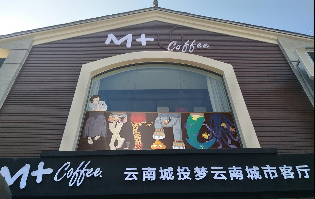 玻璃插画（图ZMTAzMjkyNDg0） - 商业插画 - 站酷设计师朱王木木原创素材 - 站酷ZCOOL