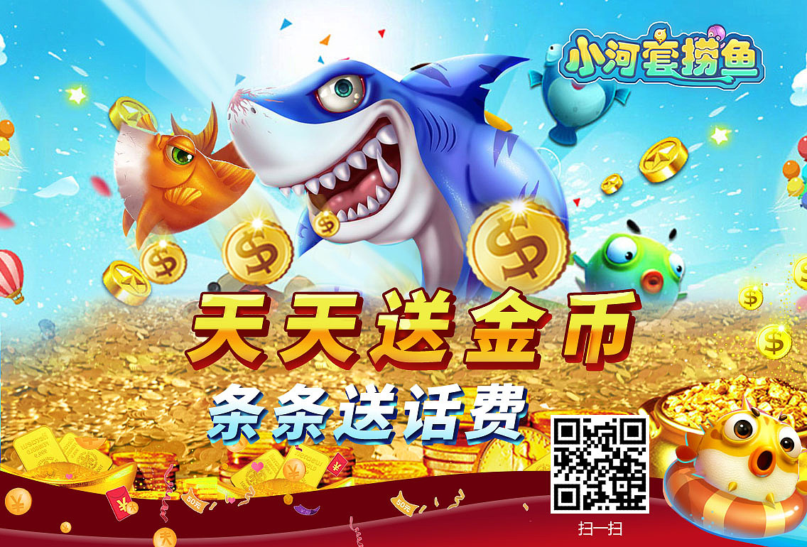 小河套捞鱼海报（图ZMTQyODk3MDcy） - 海报 - 站酷设计师左手天涯原创素材 - 站酷ZCOOL